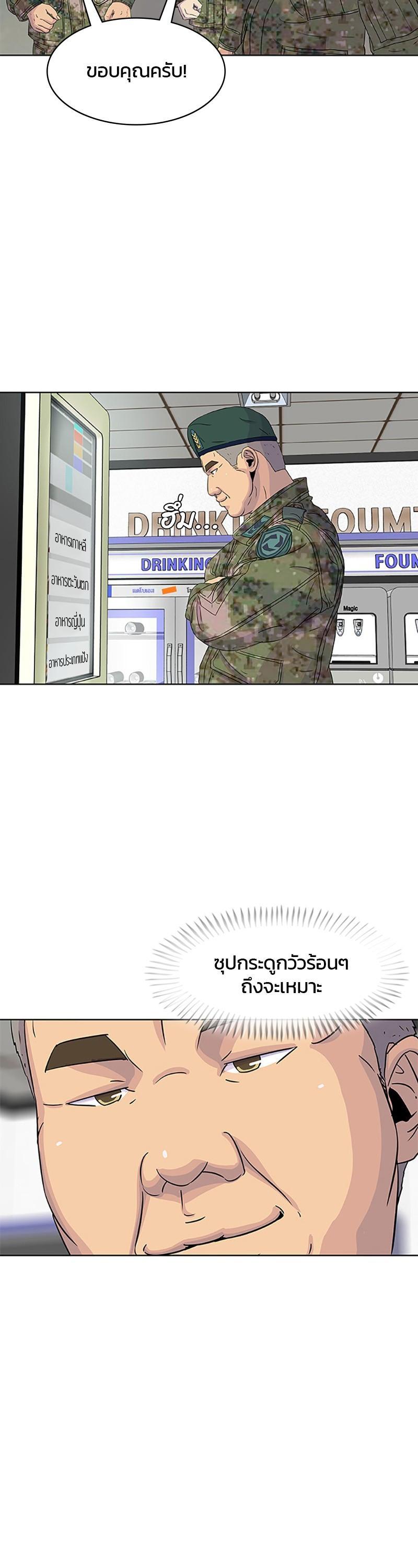 Manga-lc-com อ่านมังงะ อ่านการ์ตูน ออนไลน์ ฟรี Kitchen Soldier บันทึกครัวค่ายทหาร ตอนที่ 1 2 3 4 5 6 7 8 9 10 11 12 13 14 ฟรี ไม่มีโฆษณา Manga-lc - อ่าน มังงะ อ่าน การ์ตูน ออนไลน์ อ่านมังงะ ฟรี