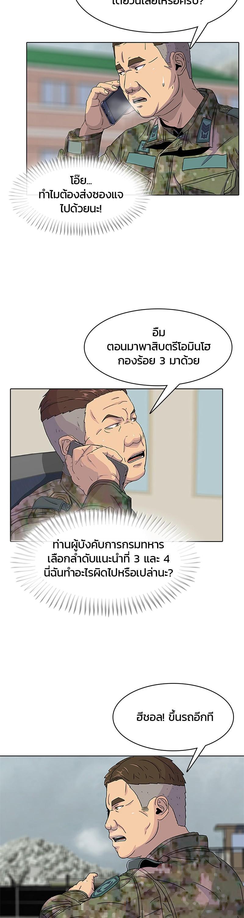 Manga-lc-com อ่านมังงะ อ่านการ์ตูน ออนไลน์ ฟรี Kitchen Soldier บันทึกครัวค่ายทหาร ตอนที่ 1 2 3 4 5 6 7 8 9 10 11 12 13 14 ฟรี ไม่มีโฆษณา Manga-lc - อ่าน มังงะ อ่าน การ์ตูน ออนไลน์ อ่านมังงะ ฟรี
