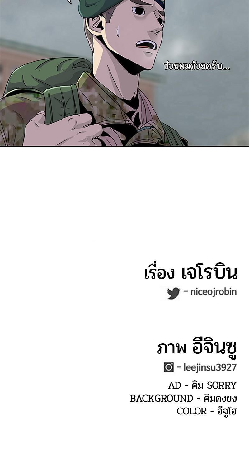 Manga-lc-com อ่านมังงะ อ่านการ์ตูน ออนไลน์ ฟรี Kitchen Soldier บันทึกครัวค่ายทหาร ตอนที่ 1 2 3 4 5 6 7 8 9 10 11 12 13 14 ฟรี ไม่มีโฆษณา Manga-lc - อ่าน มังงะ อ่าน การ์ตูน ออนไลน์ อ่านมังงะ ฟรี