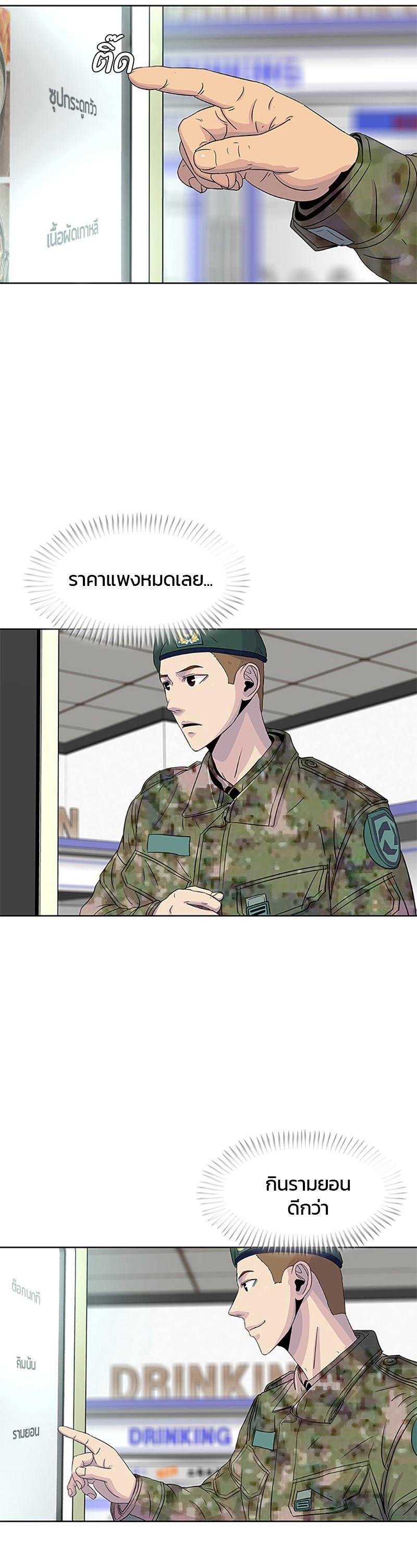 Manga-lc-com อ่านมังงะ อ่านการ์ตูน ออนไลน์ ฟรี Kitchen Soldier บันทึกครัวค่ายทหาร ตอนที่ 1 2 3 4 5 6 7 8 9 10 11 12 13 14 ฟรี ไม่มีโฆษณา Manga-lc - อ่าน มังงะ อ่าน การ์ตูน ออนไลน์ อ่านมังงะ ฟรี