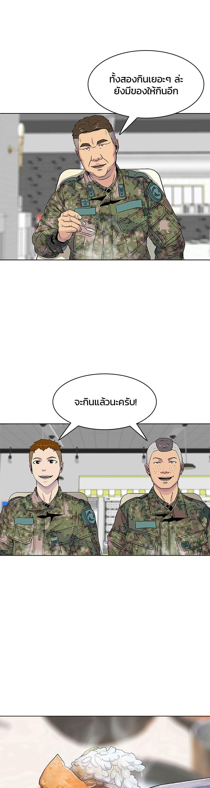 Manga-lc-com อ่านมังงะ อ่านการ์ตูน ออนไลน์ ฟรี Kitchen Soldier บันทึกครัวค่ายทหาร ตอนที่ 1 2 3 4 5 6 7 8 9 10 11 12 13 14 ฟรี ไม่มีโฆษณา Manga-lc - อ่าน มังงะ อ่าน การ์ตูน ออนไลน์ อ่านมังงะ ฟรี