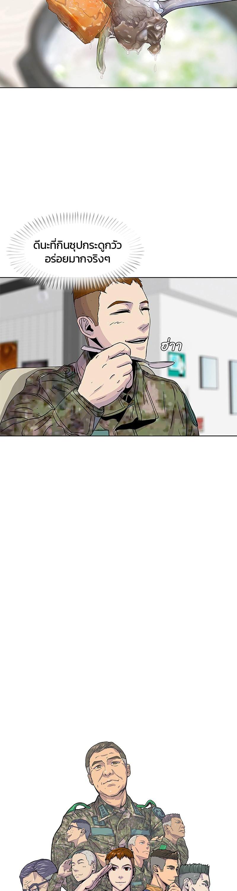 Manga-lc-com อ่านมังงะ อ่านการ์ตูน ออนไลน์ ฟรี Kitchen Soldier บันทึกครัวค่ายทหาร ตอนที่ 1 2 3 4 5 6 7 8 9 10 11 12 13 14 ฟรี ไม่มีโฆษณา Manga-lc - อ่าน มังงะ อ่าน การ์ตูน ออนไลน์ อ่านมังงะ ฟรี