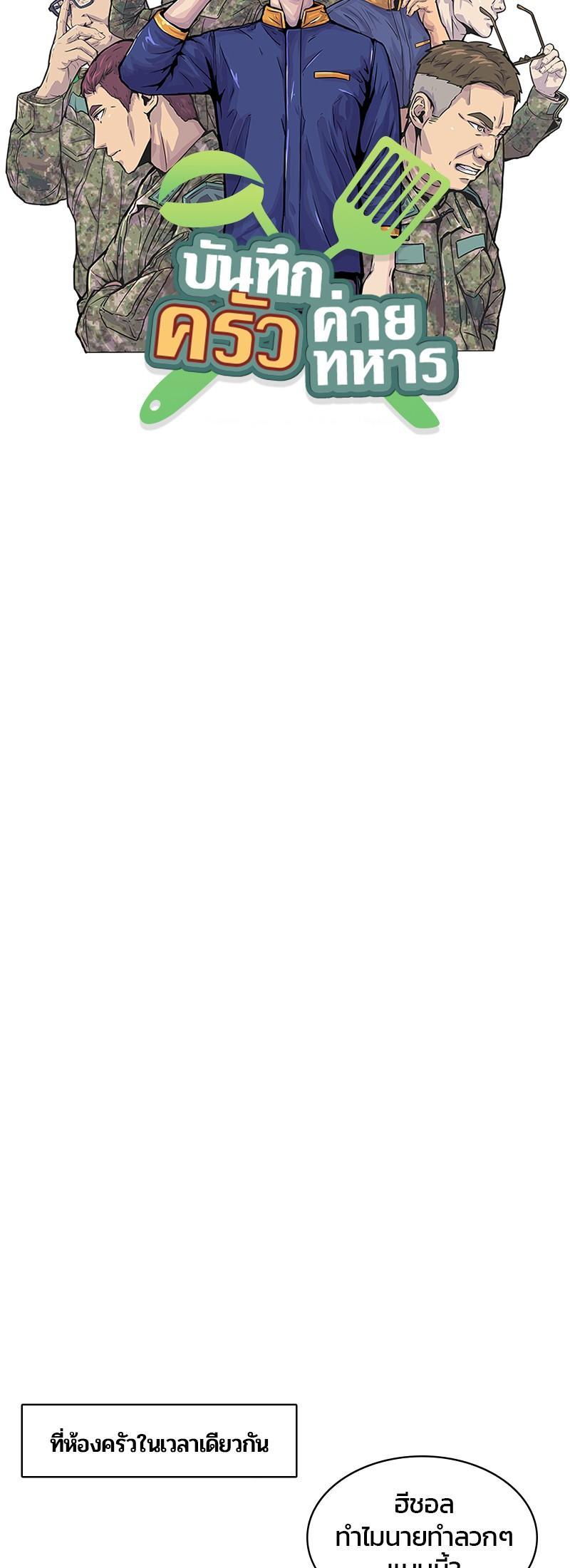 Manga-lc-com อ่านมังงะ อ่านการ์ตูน ออนไลน์ ฟรี Kitchen Soldier บันทึกครัวค่ายทหาร ตอนที่ 1 2 3 4 5 6 7 8 9 10 11 12 13 14 ฟรี ไม่มีโฆษณา Manga-lc - อ่าน มังงะ อ่าน การ์ตูน ออนไลน์ อ่านมังงะ ฟรี