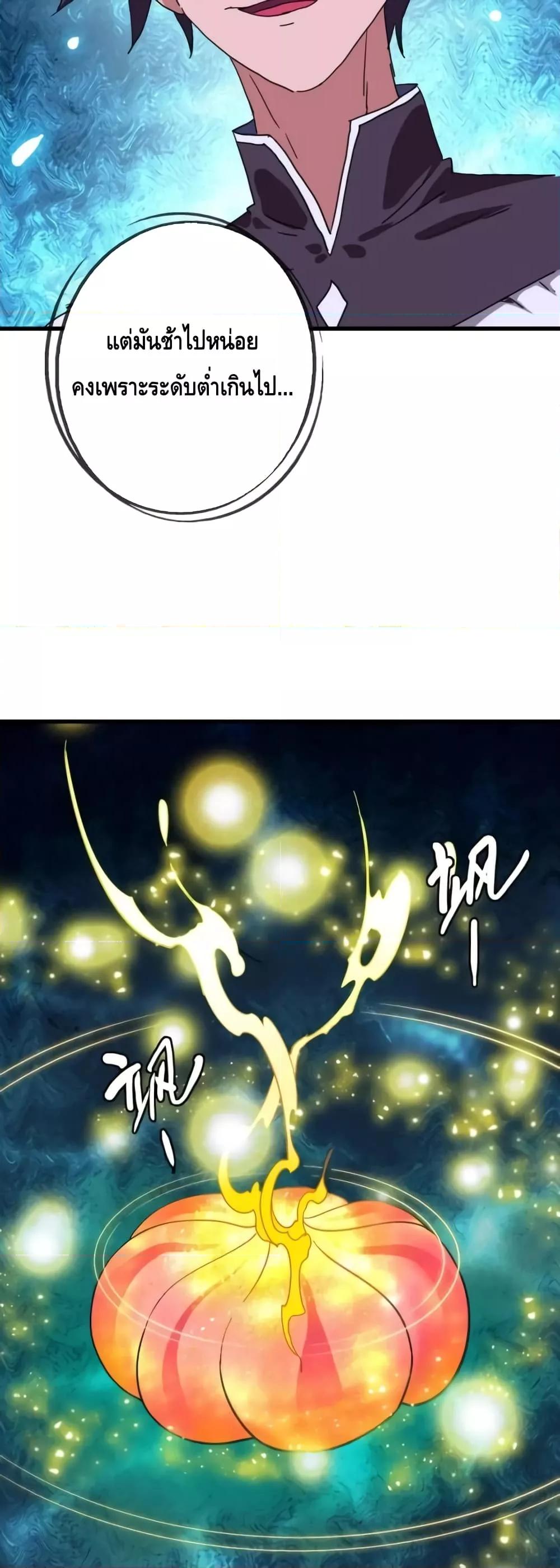 Manga-lc-com อ่านมังงะ อ่านการ์ตูน ออนไลน์ ฟรี Crazy Leveling System ระบบกาวสุดระห่ำ ตอนที่ 1 2 3 4 5 6 7 8 9 10 11 12 13 14 ฟรี ไม่มีโฆษณา Manga-lc - อ่าน มังงะ อ่าน การ์ตูน ออนไลน์ อ่านมังงะ ฟรี