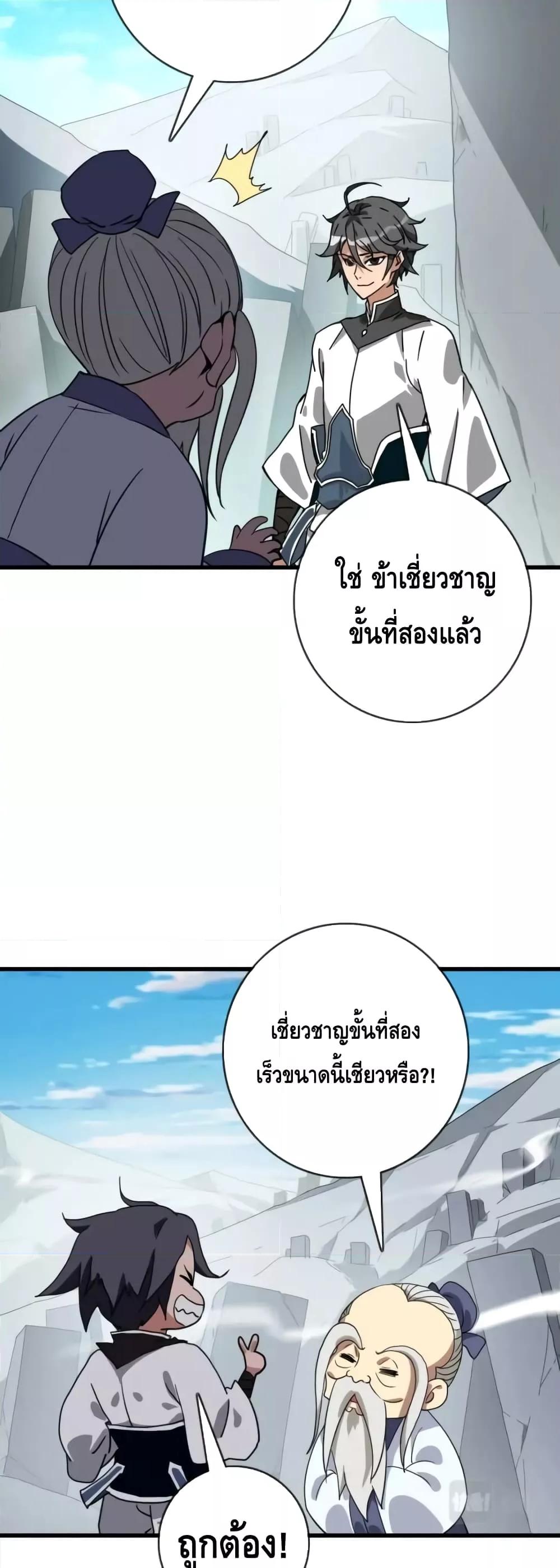 Manga-lc-com อ่านมังงะ อ่านการ์ตูน ออนไลน์ ฟรี Crazy Leveling System ระบบกาวสุดระห่ำ ตอนที่ 1 2 3 4 5 6 7 8 9 10 11 12 13 14 ฟรี ไม่มีโฆษณา Manga-lc - อ่าน มังงะ อ่าน การ์ตูน ออนไลน์ อ่านมังงะ ฟรี