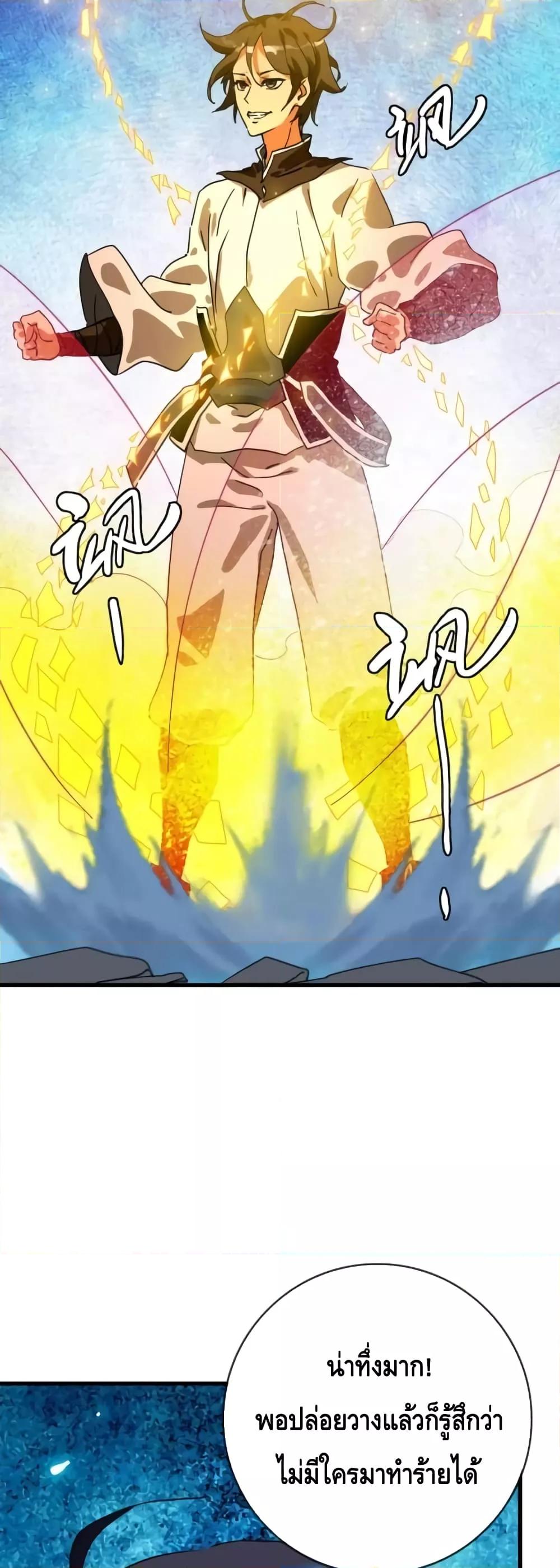 Manga-lc-com อ่านมังงะ อ่านการ์ตูน ออนไลน์ ฟรี Crazy Leveling System ระบบกาวสุดระห่ำ ตอนที่ 1 2 3 4 5 6 7 8 9 10 11 12 13 14 ฟรี ไม่มีโฆษณา Manga-lc - อ่าน มังงะ อ่าน การ์ตูน ออนไลน์ อ่านมังงะ ฟรี
