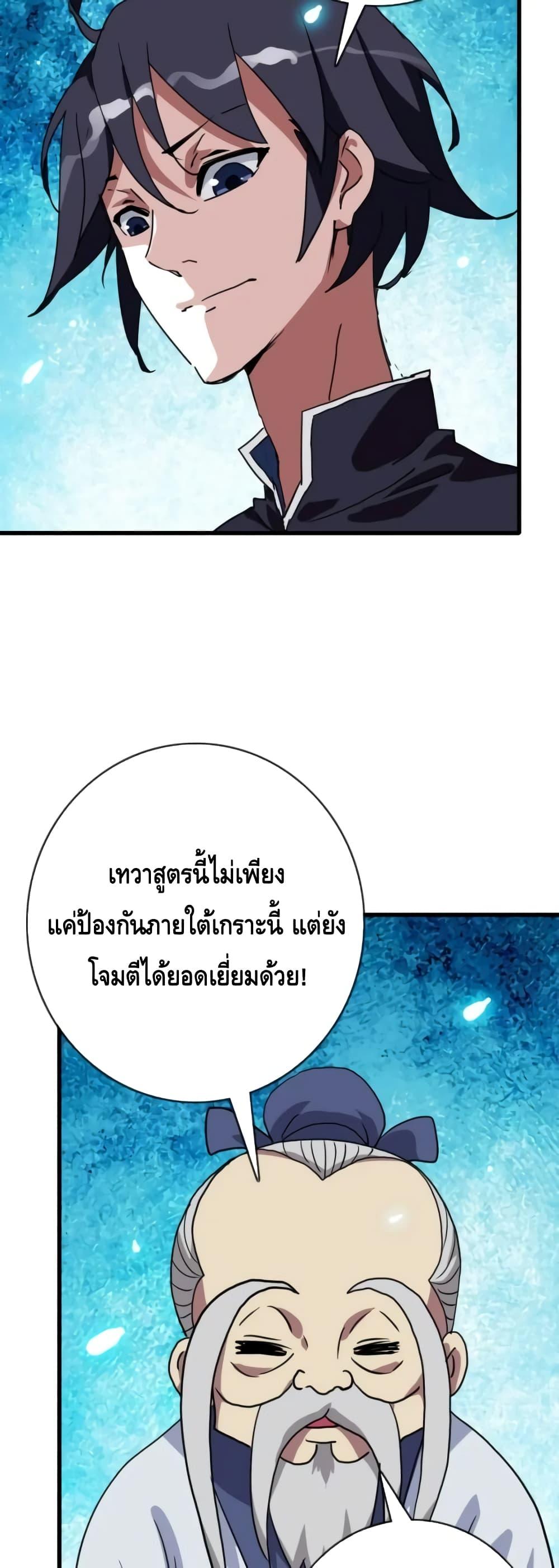 Manga-lc-com อ่านมังงะ อ่านการ์ตูน ออนไลน์ ฟรี Crazy Leveling System ระบบกาวสุดระห่ำ ตอนที่ 1 2 3 4 5 6 7 8 9 10 11 12 13 14 ฟรี ไม่มีโฆษณา Manga-lc - อ่าน มังงะ อ่าน การ์ตูน ออนไลน์ อ่านมังงะ ฟรี