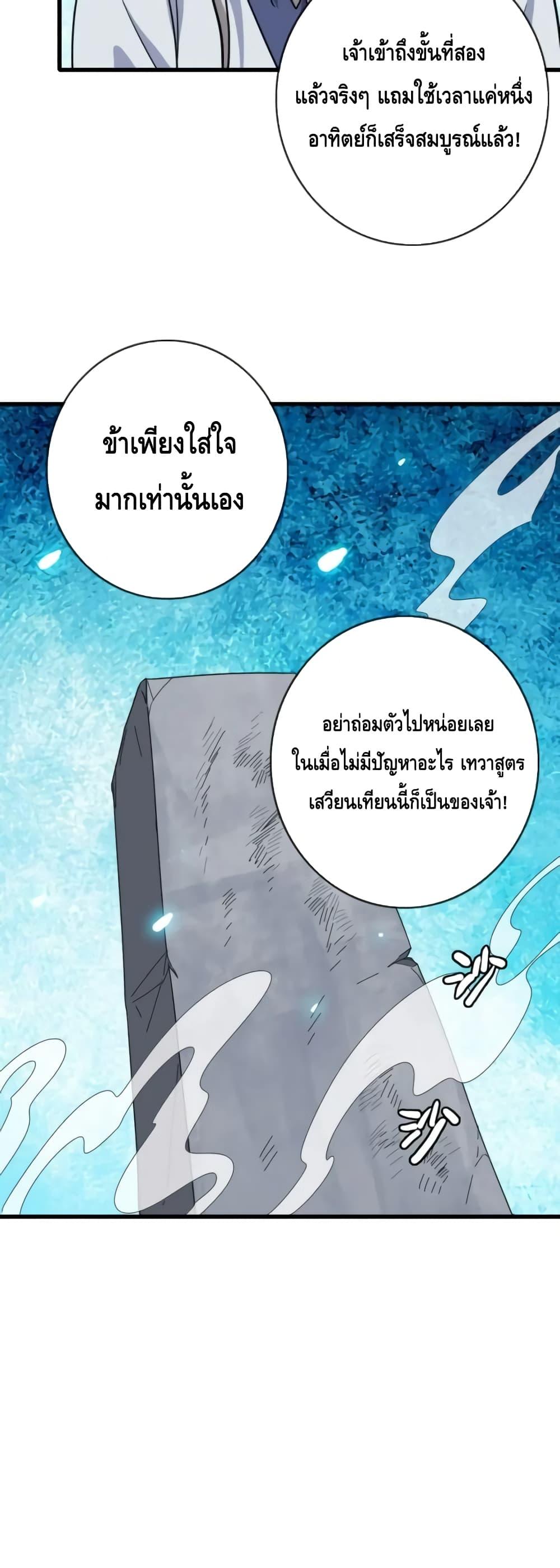 Manga-lc-com อ่านมังงะ อ่านการ์ตูน ออนไลน์ ฟรี Crazy Leveling System ระบบกาวสุดระห่ำ ตอนที่ 1 2 3 4 5 6 7 8 9 10 11 12 13 14 ฟรี ไม่มีโฆษณา Manga-lc - อ่าน มังงะ อ่าน การ์ตูน ออนไลน์ อ่านมังงะ ฟรี