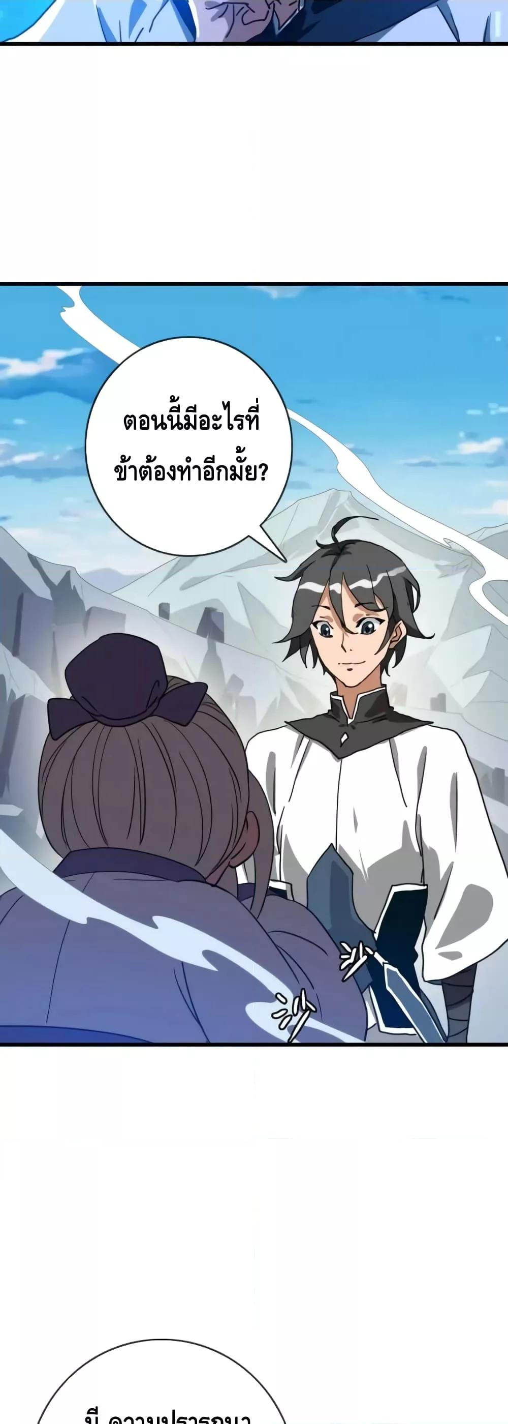 Manga-lc-com อ่านมังงะ อ่านการ์ตูน ออนไลน์ ฟรี Crazy Leveling System ระบบกาวสุดระห่ำ ตอนที่ 1 2 3 4 5 6 7 8 9 10 11 12 13 14 ฟรี ไม่มีโฆษณา Manga-lc - อ่าน มังงะ อ่าน การ์ตูน ออนไลน์ อ่านมังงะ ฟรี