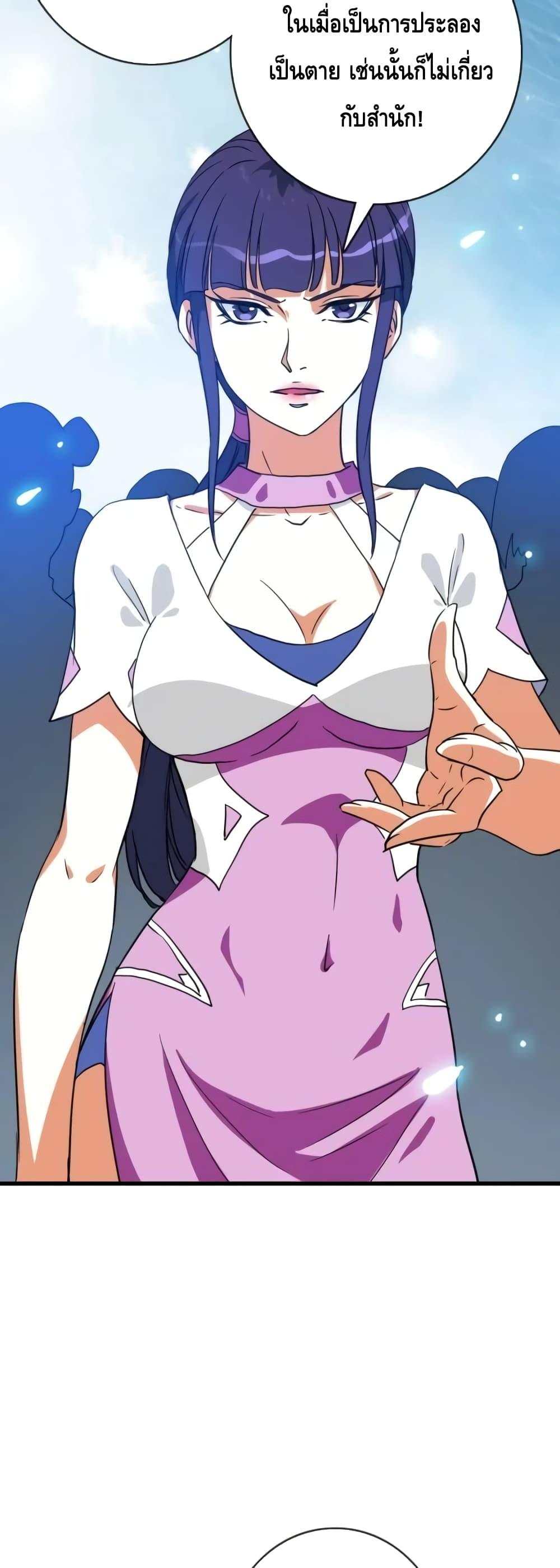 Manga-lc-com อ่านมังงะ อ่านการ์ตูน ออนไลน์ ฟรี Crazy Leveling System ระบบกาวสุดระห่ำ ตอนที่ 1 2 3 4 5 6 7 8 9 10 11 12 13 14 ฟรี ไม่มีโฆษณา Manga-lc - อ่าน มังงะ อ่าน การ์ตูน ออนไลน์ อ่านมังงะ ฟรี