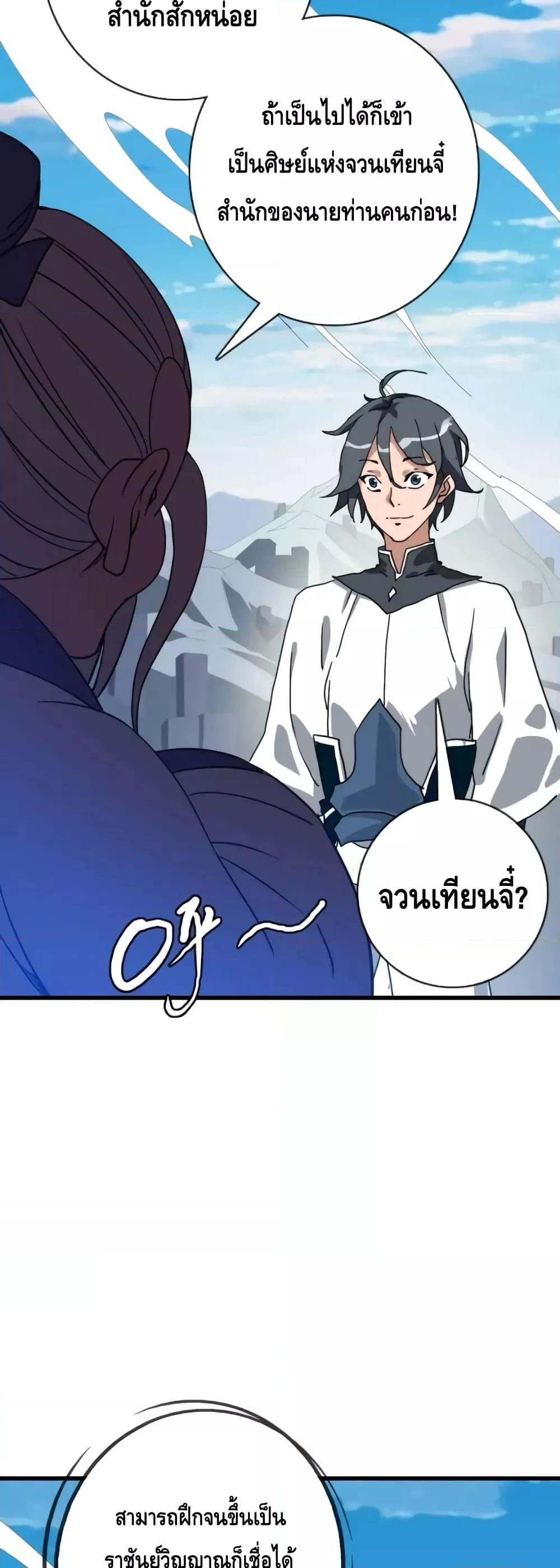Manga-lc-com อ่านมังงะ อ่านการ์ตูน ออนไลน์ ฟรี Crazy Leveling System ระบบกาวสุดระห่ำ ตอนที่ 1 2 3 4 5 6 7 8 9 10 11 12 13 14 ฟรี ไม่มีโฆษณา Manga-lc - อ่าน มังงะ อ่าน การ์ตูน ออนไลน์ อ่านมังงะ ฟรี