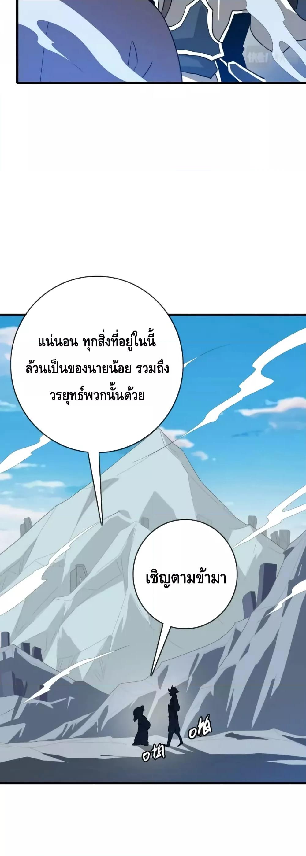 Manga-lc-com อ่านมังงะ อ่านการ์ตูน ออนไลน์ ฟรี Crazy Leveling System ระบบกาวสุดระห่ำ ตอนที่ 1 2 3 4 5 6 7 8 9 10 11 12 13 14 ฟรี ไม่มีโฆษณา Manga-lc - อ่าน มังงะ อ่าน การ์ตูน ออนไลน์ อ่านมังงะ ฟรี