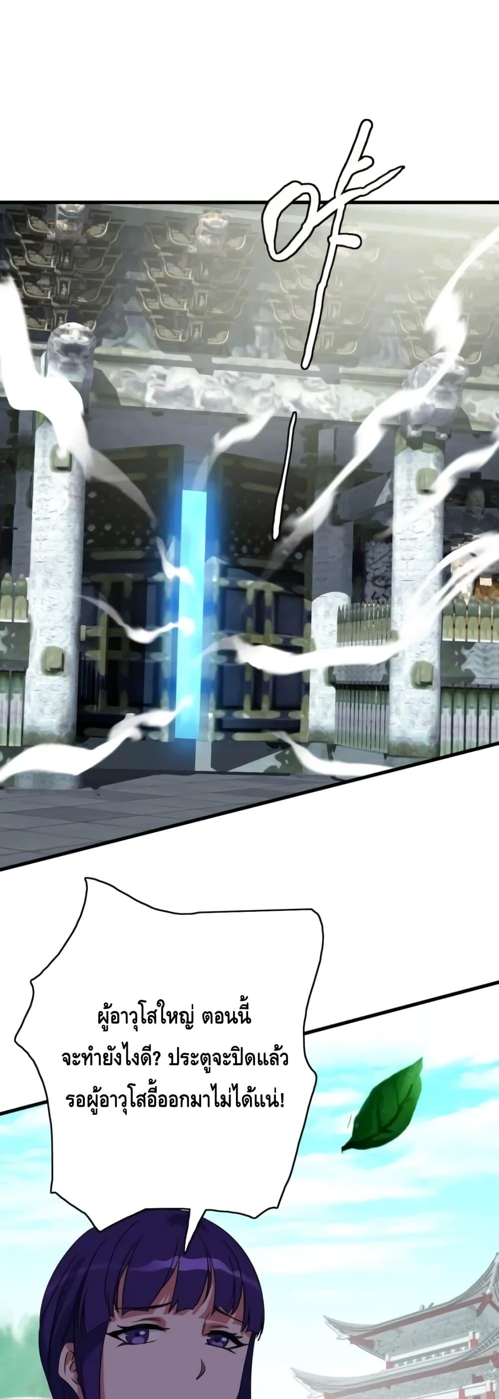 Manga-lc-com อ่านมังงะ อ่านการ์ตูน ออนไลน์ ฟรี Crazy Leveling System ระบบกาวสุดระห่ำ ตอนที่ 1 2 3 4 5 6 7 8 9 10 11 12 13 14 ฟรี ไม่มีโฆษณา Manga-lc - อ่าน มังงะ อ่าน การ์ตูน ออนไลน์ อ่านมังงะ ฟรี