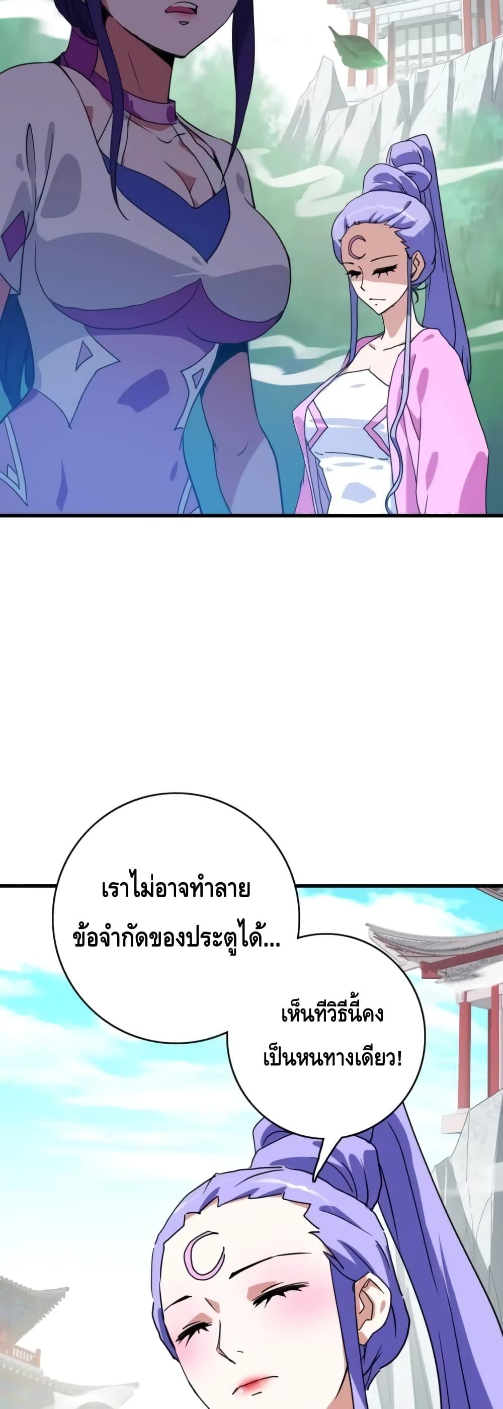Manga-lc-com อ่านมังงะ อ่านการ์ตูน ออนไลน์ ฟรี Crazy Leveling System ระบบกาวสุดระห่ำ ตอนที่ 1 2 3 4 5 6 7 8 9 10 11 12 13 14 ฟรี ไม่มีโฆษณา Manga-lc - อ่าน มังงะ อ่าน การ์ตูน ออนไลน์ อ่านมังงะ ฟรี