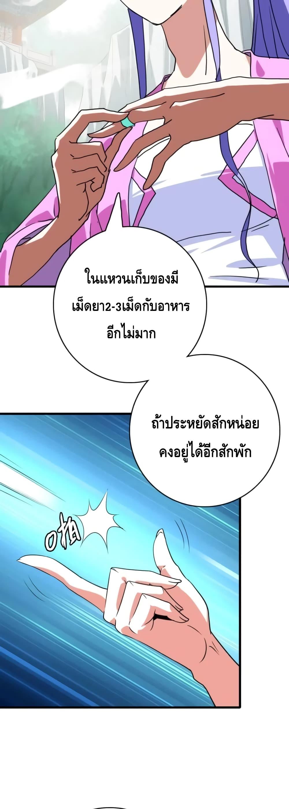 Manga-lc-com อ่านมังงะ อ่านการ์ตูน ออนไลน์ ฟรี Crazy Leveling System ระบบกาวสุดระห่ำ ตอนที่ 1 2 3 4 5 6 7 8 9 10 11 12 13 14 ฟรี ไม่มีโฆษณา Manga-lc - อ่าน มังงะ อ่าน การ์ตูน ออนไลน์ อ่านมังงะ ฟรี