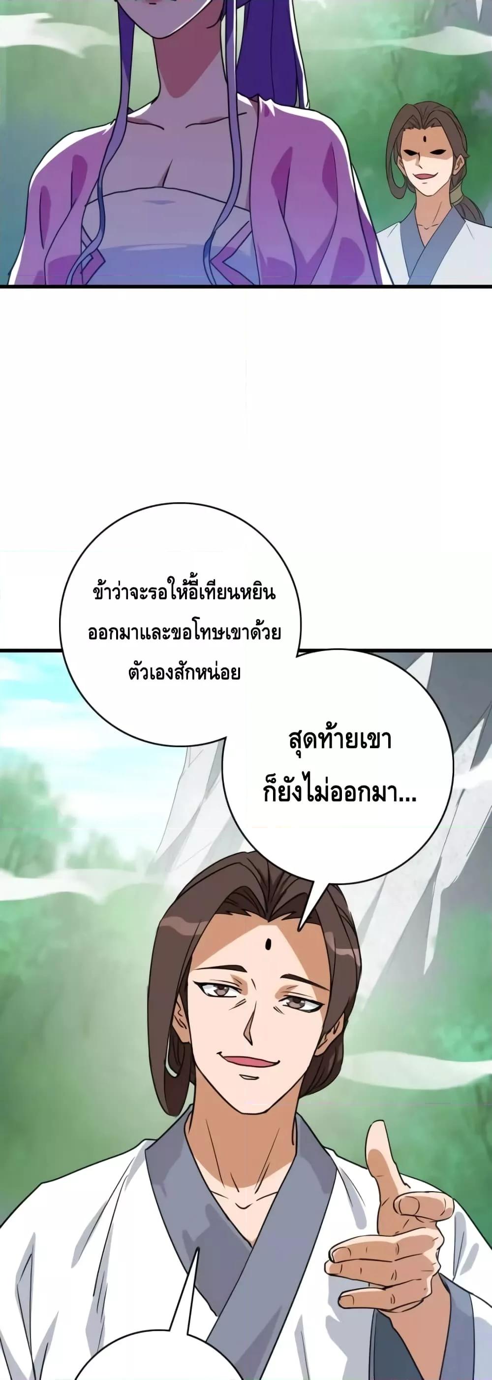 Manga-lc-com อ่านมังงะ อ่านการ์ตูน ออนไลน์ ฟรี Crazy Leveling System ระบบกาวสุดระห่ำ ตอนที่ 1 2 3 4 5 6 7 8 9 10 11 12 13 14 ฟรี ไม่มีโฆษณา Manga-lc - อ่าน มังงะ อ่าน การ์ตูน ออนไลน์ อ่านมังงะ ฟรี