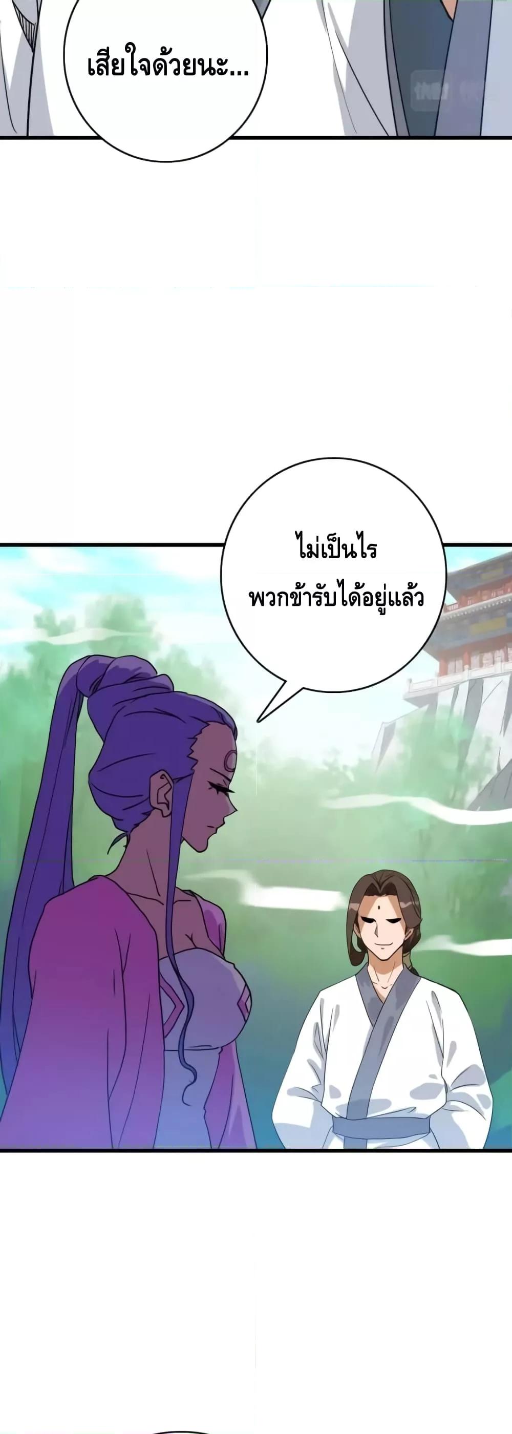 Manga-lc-com อ่านมังงะ อ่านการ์ตูน ออนไลน์ ฟรี Crazy Leveling System ระบบกาวสุดระห่ำ ตอนที่ 1 2 3 4 5 6 7 8 9 10 11 12 13 14 ฟรี ไม่มีโฆษณา Manga-lc - อ่าน มังงะ อ่าน การ์ตูน ออนไลน์ อ่านมังงะ ฟรี