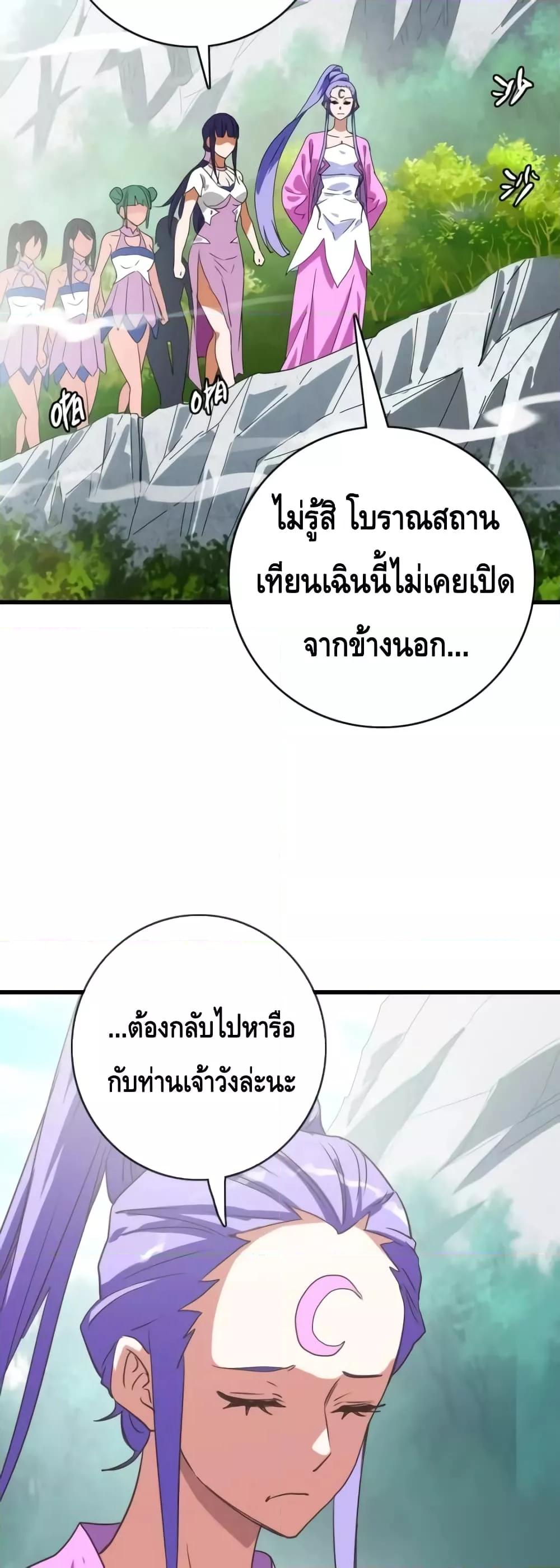Manga-lc-com อ่านมังงะ อ่านการ์ตูน ออนไลน์ ฟรี Crazy Leveling System ระบบกาวสุดระห่ำ ตอนที่ 1 2 3 4 5 6 7 8 9 10 11 12 13 14 ฟรี ไม่มีโฆษณา Manga-lc - อ่าน มังงะ อ่าน การ์ตูน ออนไลน์ อ่านมังงะ ฟรี