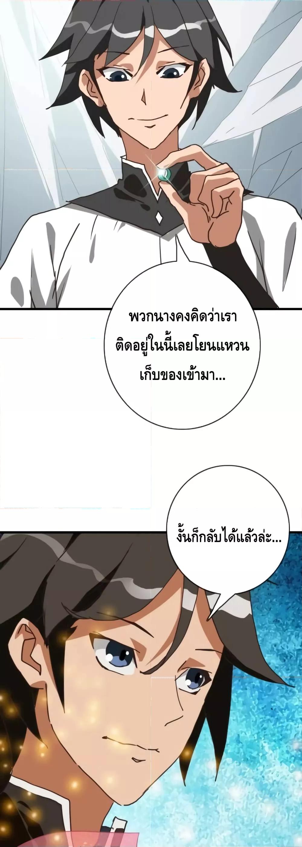 Manga-lc-com อ่านมังงะ อ่านการ์ตูน ออนไลน์ ฟรี Crazy Leveling System ระบบกาวสุดระห่ำ ตอนที่ 1 2 3 4 5 6 7 8 9 10 11 12 13 14 ฟรี ไม่มีโฆษณา Manga-lc - อ่าน มังงะ อ่าน การ์ตูน ออนไลน์ อ่านมังงะ ฟรี