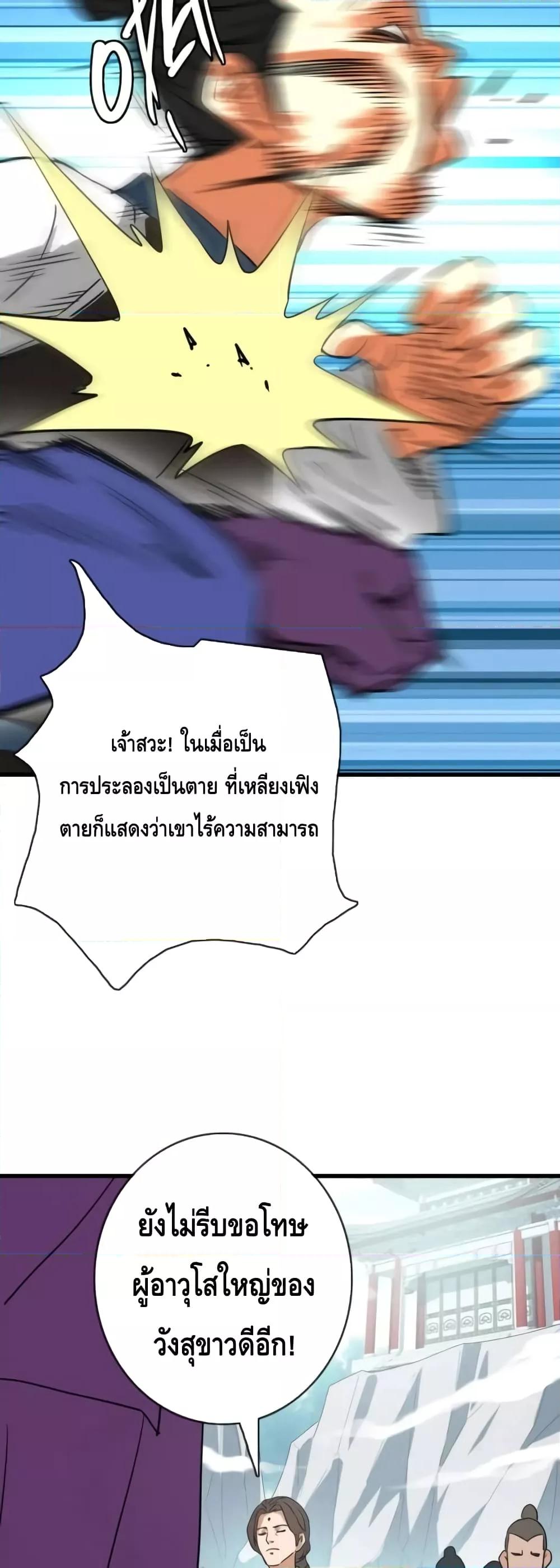 Manga-lc-com อ่านมังงะ อ่านการ์ตูน ออนไลน์ ฟรี Crazy Leveling System ระบบกาวสุดระห่ำ ตอนที่ 1 2 3 4 5 6 7 8 9 10 11 12 13 14 ฟรี ไม่มีโฆษณา Manga-lc - อ่าน มังงะ อ่าน การ์ตูน ออนไลน์ อ่านมังงะ ฟรี