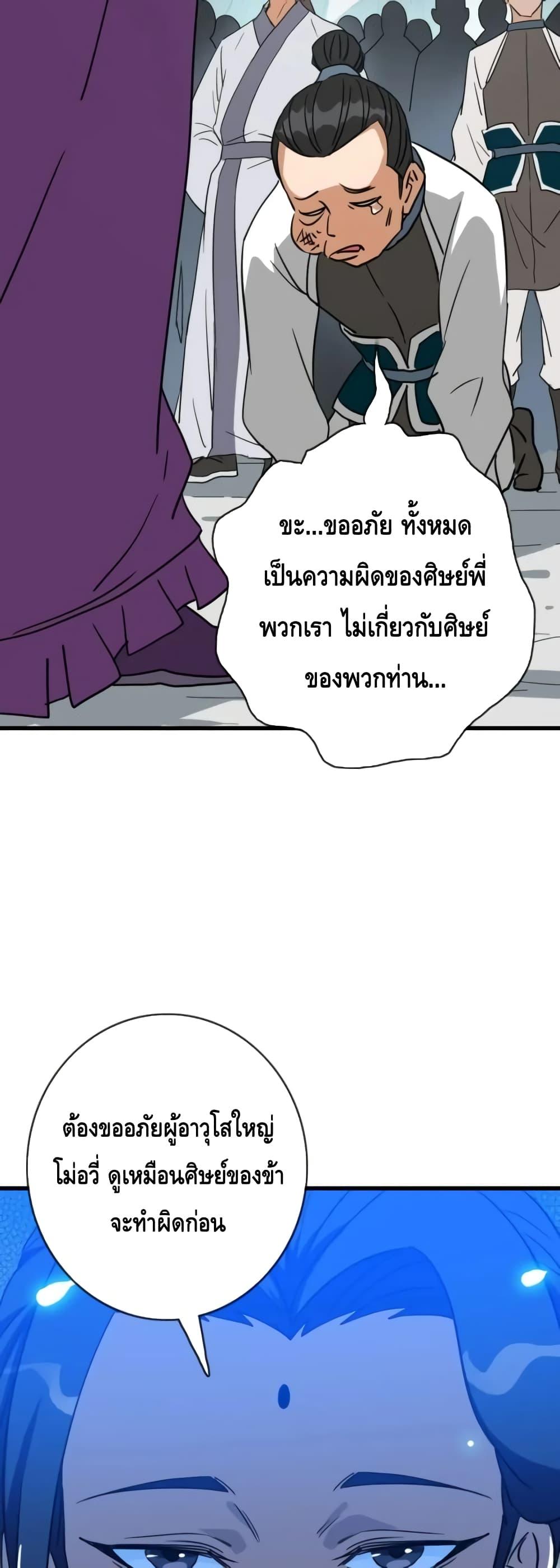 Manga-lc-com อ่านมังงะ อ่านการ์ตูน ออนไลน์ ฟรี Crazy Leveling System ระบบกาวสุดระห่ำ ตอนที่ 1 2 3 4 5 6 7 8 9 10 11 12 13 14 ฟรี ไม่มีโฆษณา Manga-lc - อ่าน มังงะ อ่าน การ์ตูน ออนไลน์ อ่านมังงะ ฟรี