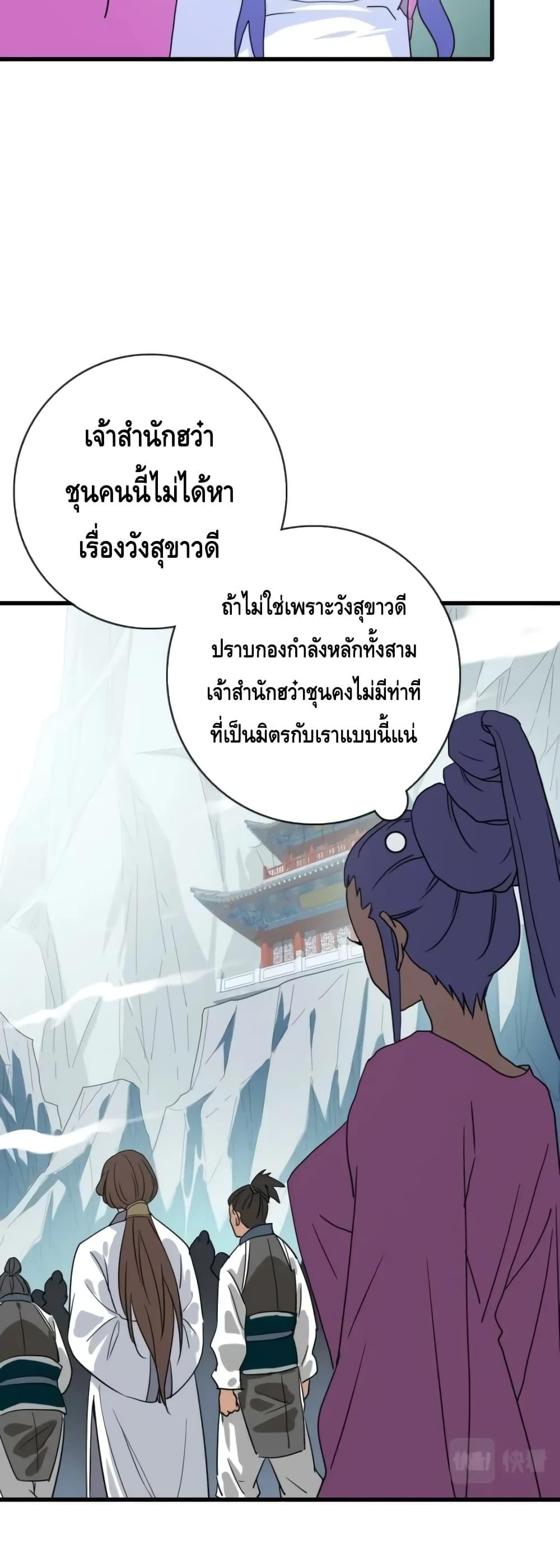 Manga-lc-com อ่านมังงะ อ่านการ์ตูน ออนไลน์ ฟรี Crazy Leveling System ระบบกาวสุดระห่ำ ตอนที่ 1 2 3 4 5 6 7 8 9 10 11 12 13 14 ฟรี ไม่มีโฆษณา Manga-lc - อ่าน มังงะ อ่าน การ์ตูน ออนไลน์ อ่านมังงะ ฟรี
