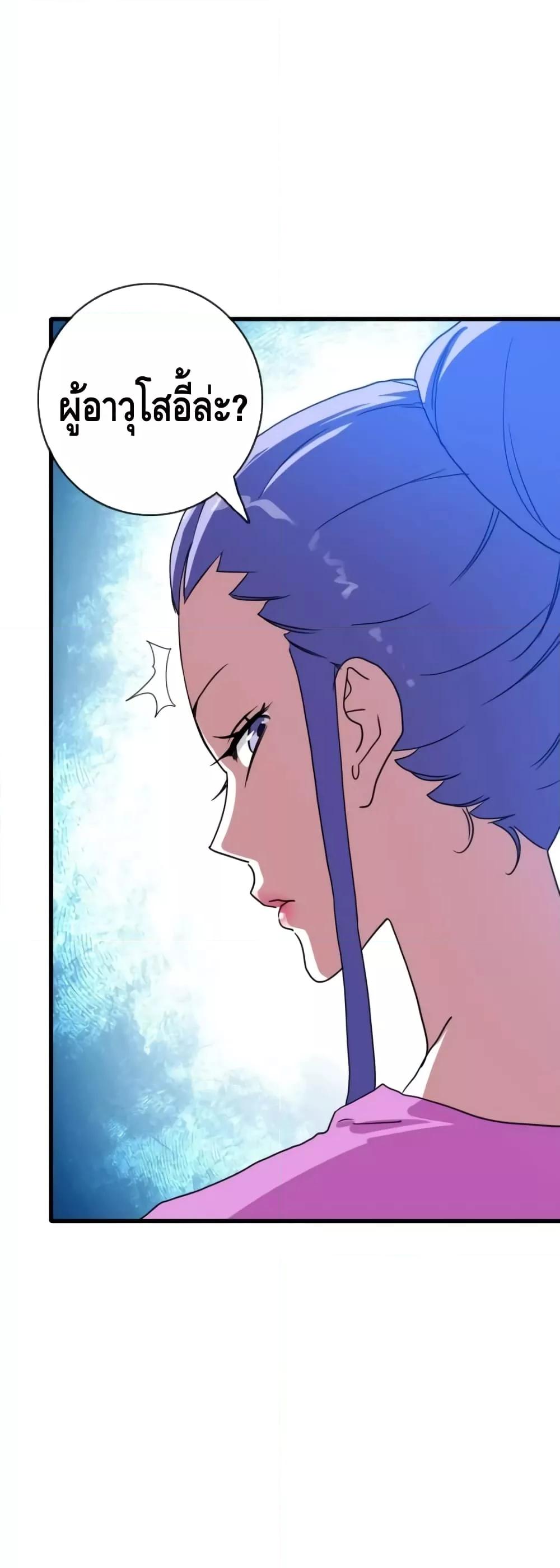 Manga-lc-com อ่านมังงะ อ่านการ์ตูน ออนไลน์ ฟรี Crazy Leveling System ระบบกาวสุดระห่ำ ตอนที่ 1 2 3 4 5 6 7 8 9 10 11 12 13 14 ฟรี ไม่มีโฆษณา Manga-lc - อ่าน มังงะ อ่าน การ์ตูน ออนไลน์ อ่านมังงะ ฟรี