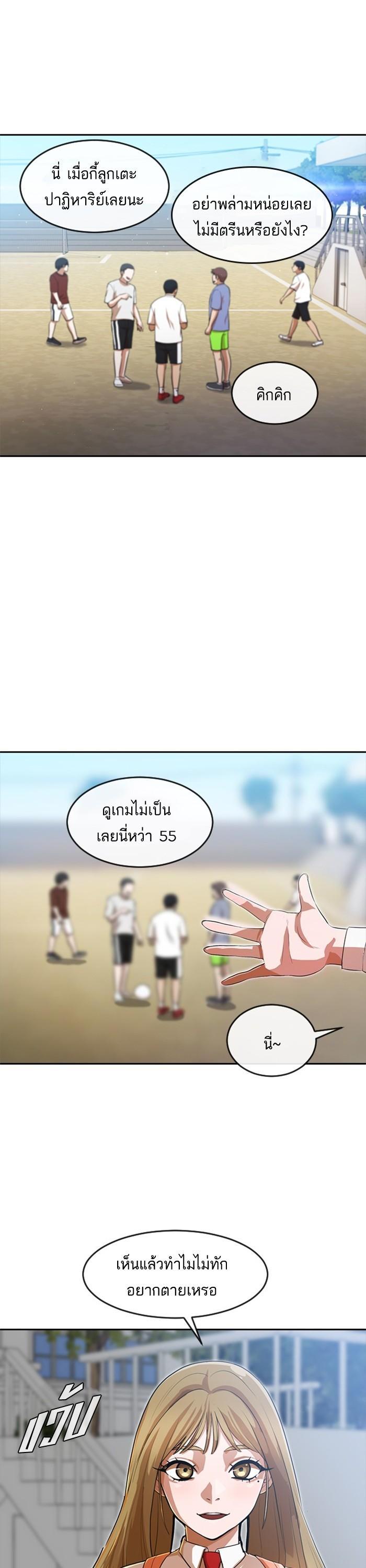 Manga-lc-com อ่านมังงะ อ่านการ์ตูน ออนไลน์ ฟรี Random Chat สาวจากแรนดอมแชต ตอนที่ 1 2 3 4 5 6 7 8 9 10 11 12 13 14 ฟรี ไม่มีโฆษณา Manga-lc - อ่าน มังงะ อ่าน การ์ตูน ออนไลน์ อ่านมังงะ ฟรี