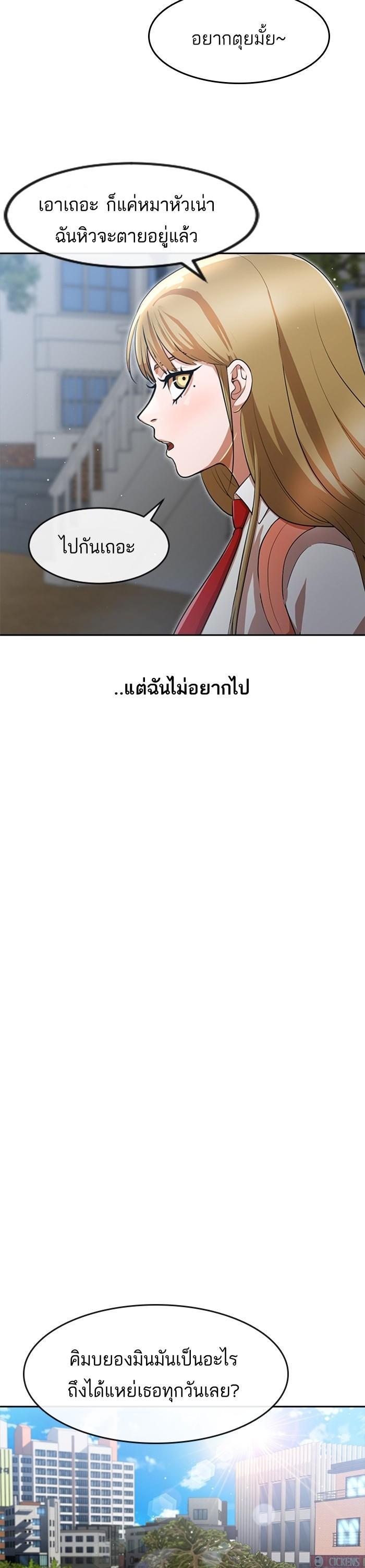 Manga-lc-com อ่านมังงะ อ่านการ์ตูน ออนไลน์ ฟรี Random Chat สาวจากแรนดอมแชต ตอนที่ 1 2 3 4 5 6 7 8 9 10 11 12 13 14 ฟรี ไม่มีโฆษณา Manga-lc - อ่าน มังงะ อ่าน การ์ตูน ออนไลน์ อ่านมังงะ ฟรี