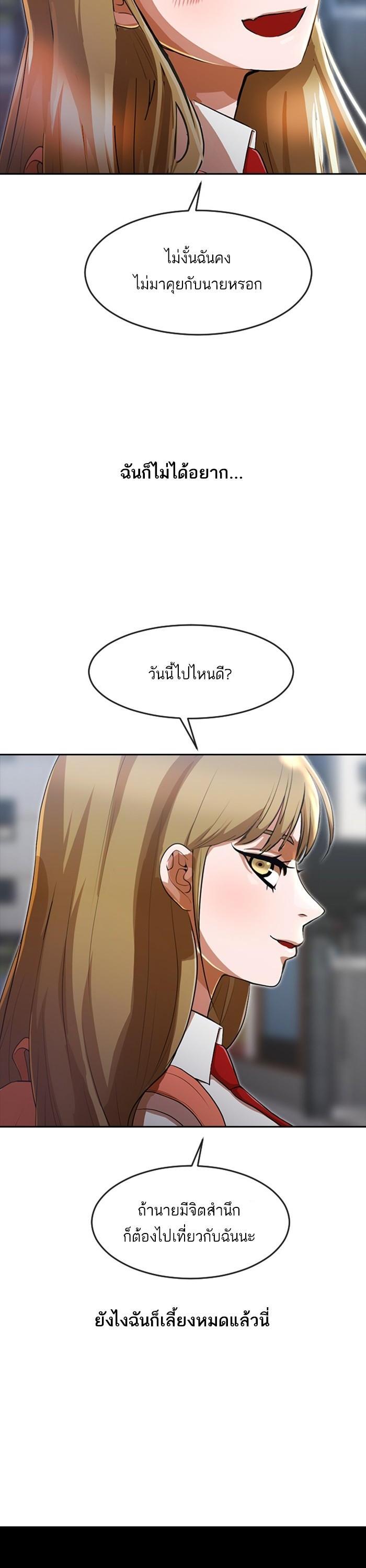 Manga-lc-com อ่านมังงะ อ่านการ์ตูน ออนไลน์ ฟรี Random Chat สาวจากแรนดอมแชต ตอนที่ 1 2 3 4 5 6 7 8 9 10 11 12 13 14 ฟรี ไม่มีโฆษณา Manga-lc - อ่าน มังงะ อ่าน การ์ตูน ออนไลน์ อ่านมังงะ ฟรี