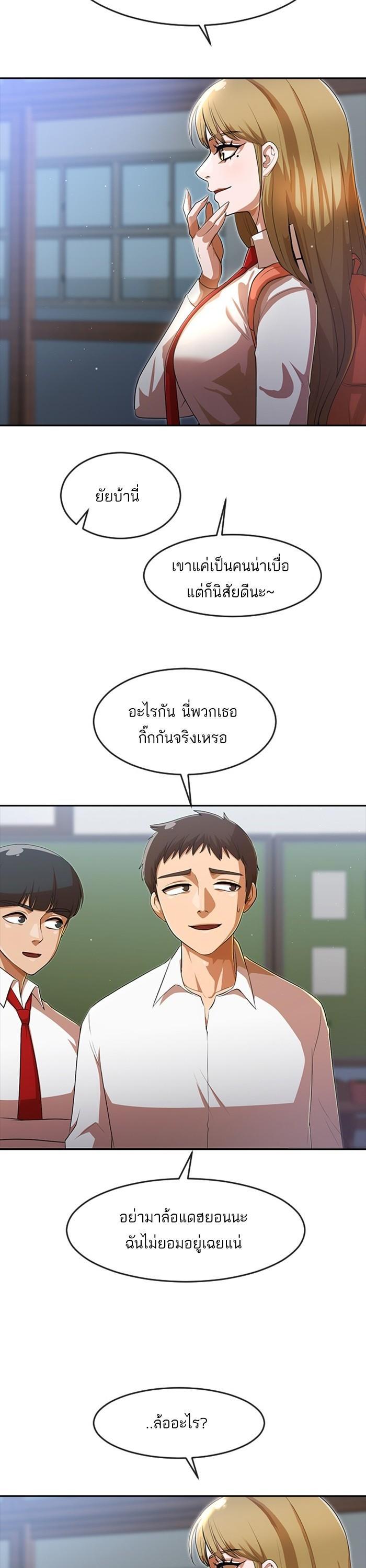 Manga-lc-com อ่านมังงะ อ่านการ์ตูน ออนไลน์ ฟรี Random Chat สาวจากแรนดอมแชต ตอนที่ 1 2 3 4 5 6 7 8 9 10 11 12 13 14 ฟรี ไม่มีโฆษณา Manga-lc - อ่าน มังงะ อ่าน การ์ตูน ออนไลน์ อ่านมังงะ ฟรี