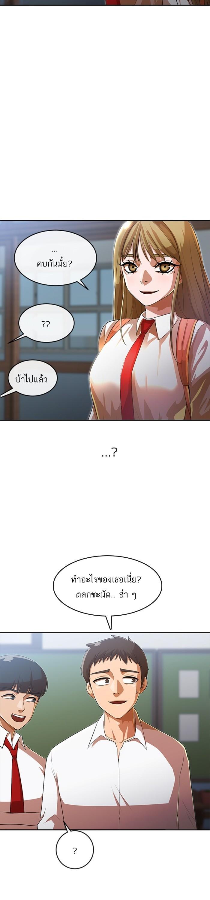 Manga-lc-com อ่านมังงะ อ่านการ์ตูน ออนไลน์ ฟรี Random Chat สาวจากแรนดอมแชต ตอนที่ 1 2 3 4 5 6 7 8 9 10 11 12 13 14 ฟรี ไม่มีโฆษณา Manga-lc - อ่าน มังงะ อ่าน การ์ตูน ออนไลน์ อ่านมังงะ ฟรี
