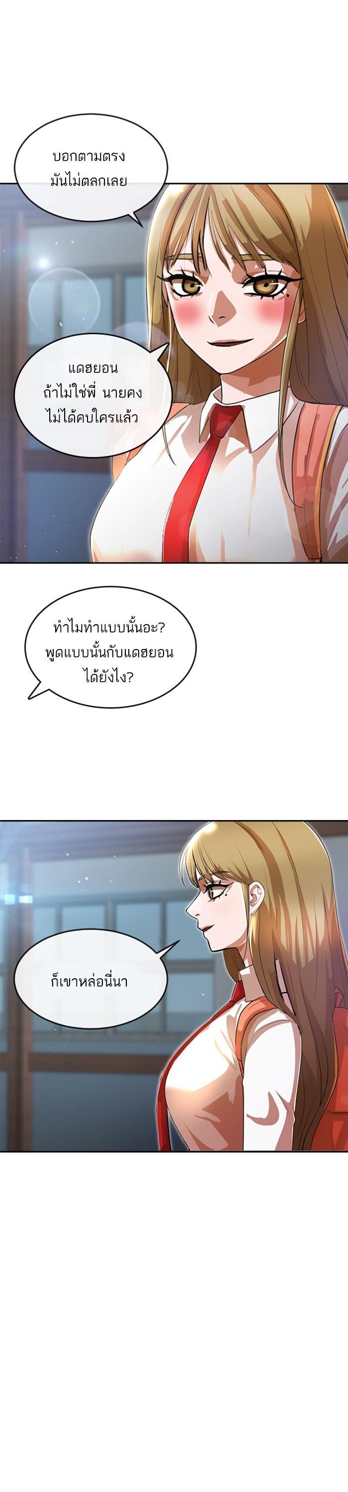 Manga-lc-com อ่านมังงะ อ่านการ์ตูน ออนไลน์ ฟรี Random Chat สาวจากแรนดอมแชต ตอนที่ 1 2 3 4 5 6 7 8 9 10 11 12 13 14 ฟรี ไม่มีโฆษณา Manga-lc - อ่าน มังงะ อ่าน การ์ตูน ออนไลน์ อ่านมังงะ ฟรี