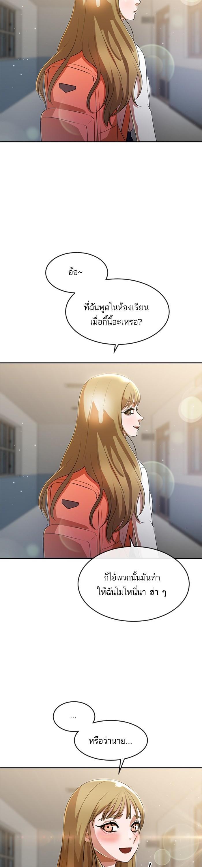 Manga-lc-com อ่านมังงะ อ่านการ์ตูน ออนไลน์ ฟรี Random Chat สาวจากแรนดอมแชต ตอนที่ 1 2 3 4 5 6 7 8 9 10 11 12 13 14 ฟรี ไม่มีโฆษณา Manga-lc - อ่าน มังงะ อ่าน การ์ตูน ออนไลน์ อ่านมังงะ ฟรี