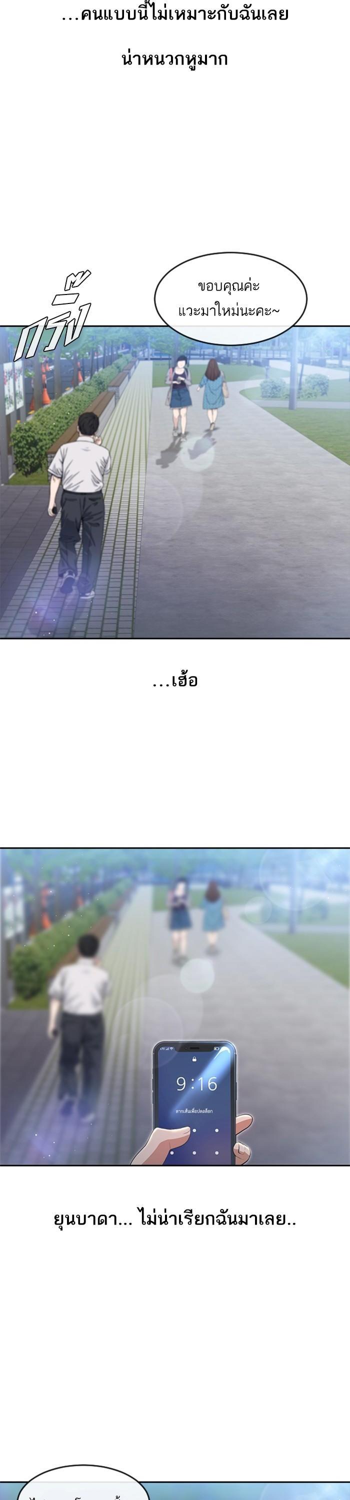 Manga-lc-com อ่านมังงะ อ่านการ์ตูน ออนไลน์ ฟรี Random Chat สาวจากแรนดอมแชต ตอนที่ 1 2 3 4 5 6 7 8 9 10 11 12 13 14 ฟรี ไม่มีโฆษณา Manga-lc - อ่าน มังงะ อ่าน การ์ตูน ออนไลน์ อ่านมังงะ ฟรี