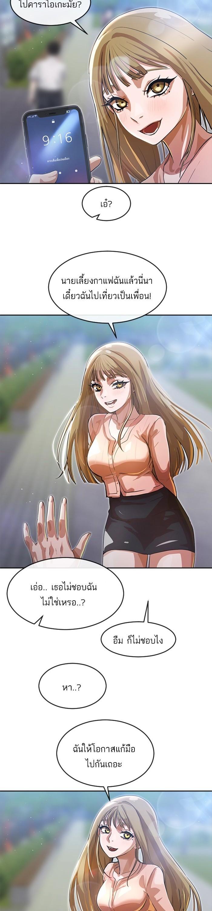 Manga-lc-com อ่านมังงะ อ่านการ์ตูน ออนไลน์ ฟรี Random Chat สาวจากแรนดอมแชต ตอนที่ 1 2 3 4 5 6 7 8 9 10 11 12 13 14 ฟรี ไม่มีโฆษณา Manga-lc - อ่าน มังงะ อ่าน การ์ตูน ออนไลน์ อ่านมังงะ ฟรี