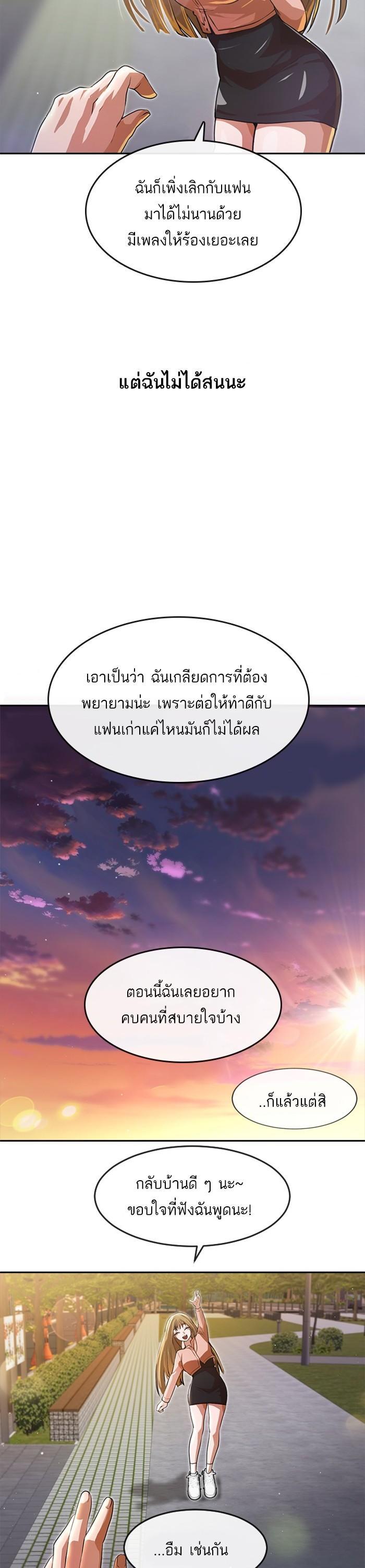 Manga-lc-com อ่านมังงะ อ่านการ์ตูน ออนไลน์ ฟรี Random Chat สาวจากแรนดอมแชต ตอนที่ 1 2 3 4 5 6 7 8 9 10 11 12 13 14 ฟรี ไม่มีโฆษณา Manga-lc - อ่าน มังงะ อ่าน การ์ตูน ออนไลน์ อ่านมังงะ ฟรี