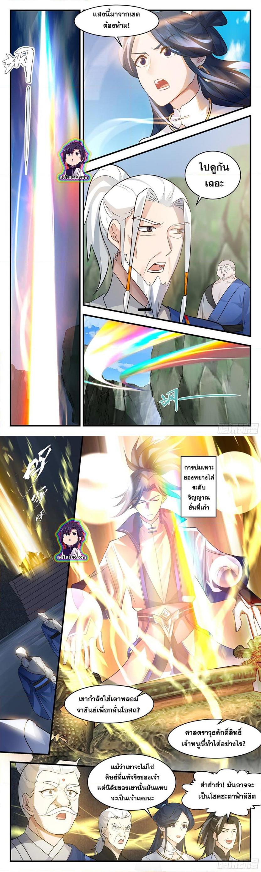 Manga-lc-com อ่านมังงะ อ่านการ์ตูน ออนไลน์ ฟรี Martial Peak ตอนที่ 1 2 3 4 5 6 7 8 9 10 11 12 13 14 ฟรี ไม่มีโฆษณา Manga-lc - อ่าน มังงะ อ่าน การ์ตูน ออนไลน์ อ่านมังงะ ฟรี