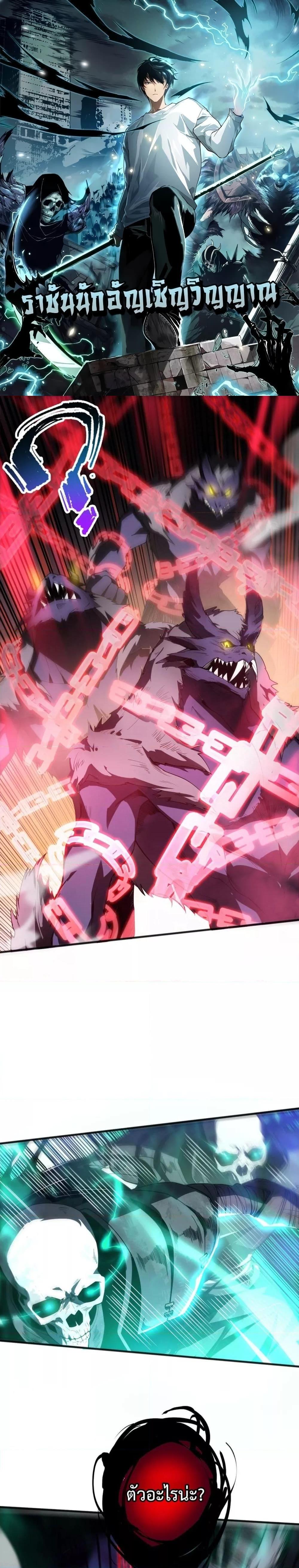 Manga-lc-com อ่านมังงะ อ่านการ์ตูน ออนไลน์ ฟรี NecromancerKin ตอนที่ 1 2 3 4 5 6 7 8 9 10 11 12 13 14 ฟรี ไม่มีโฆษณา Manga-lc - อ่าน มังงะ อ่าน การ์ตูน ออนไลน์ อ่านมังงะ ฟรี