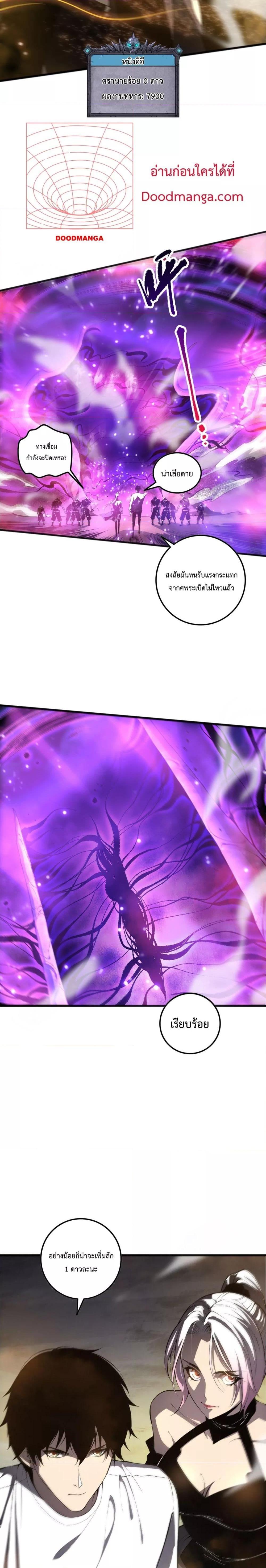 Manga-lc-com อ่านมังงะ อ่านการ์ตูน ออนไลน์ ฟรี NecromancerKin ตอนที่ 1 2 3 4 5 6 7 8 9 10 11 12 13 14 ฟรี ไม่มีโฆษณา Manga-lc - อ่าน มังงะ อ่าน การ์ตูน ออนไลน์ อ่านมังงะ ฟรี