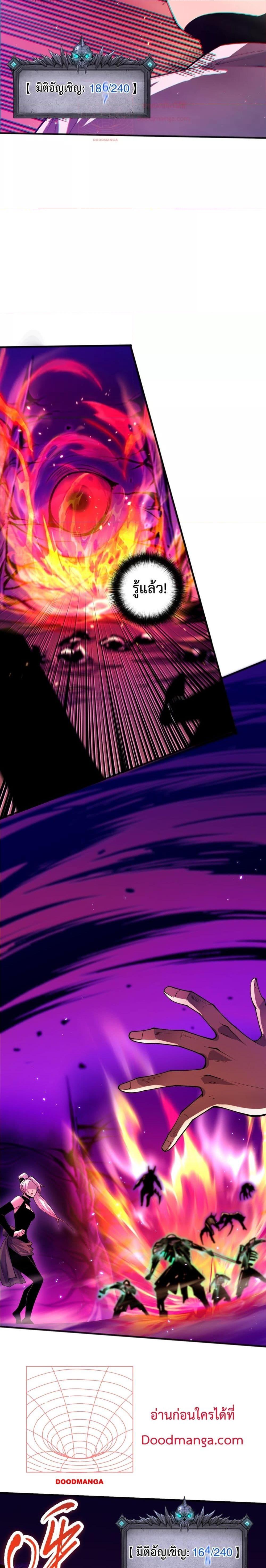 Manga-lc-com อ่านมังงะ อ่านการ์ตูน ออนไลน์ ฟรี NecromancerKin ตอนที่ 1 2 3 4 5 6 7 8 9 10 11 12 13 14 ฟรี ไม่มีโฆษณา Manga-lc - อ่าน มังงะ อ่าน การ์ตูน ออนไลน์ อ่านมังงะ ฟรี