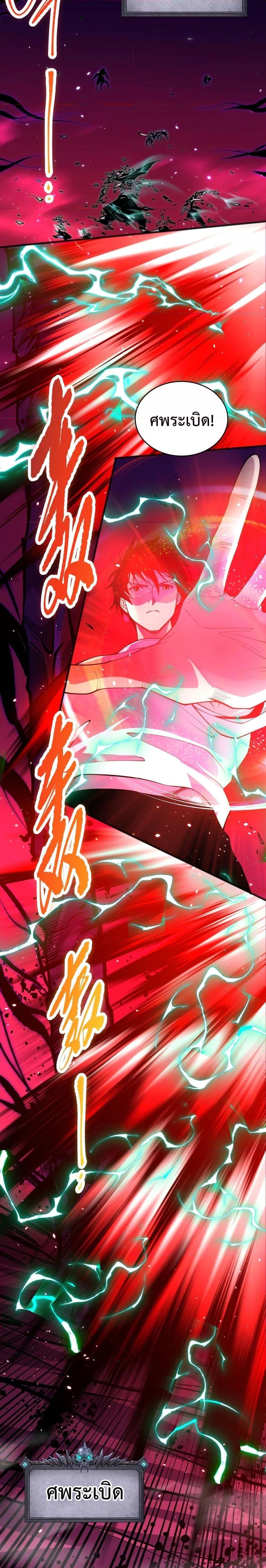 Manga-lc-com อ่านมังงะ อ่านการ์ตูน ออนไลน์ ฟรี NecromancerKin ตอนที่ 1 2 3 4 5 6 7 8 9 10 11 12 13 14 ฟรี ไม่มีโฆษณา Manga-lc - อ่าน มังงะ อ่าน การ์ตูน ออนไลน์ อ่านมังงะ ฟรี