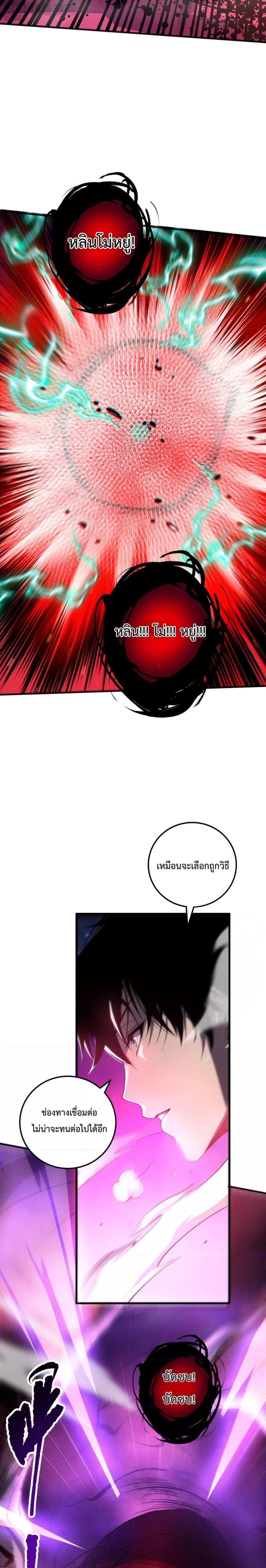 Manga-lc-com อ่านมังงะ อ่านการ์ตูน ออนไลน์ ฟรี NecromancerKin ตอนที่ 1 2 3 4 5 6 7 8 9 10 11 12 13 14 ฟรี ไม่มีโฆษณา Manga-lc - อ่าน มังงะ อ่าน การ์ตูน ออนไลน์ อ่านมังงะ ฟรี