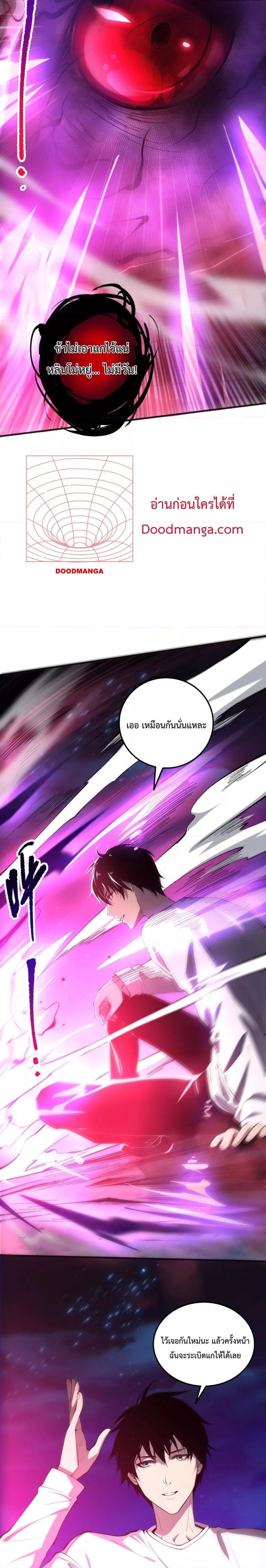 Manga-lc-com อ่านมังงะ อ่านการ์ตูน ออนไลน์ ฟรี NecromancerKin ตอนที่ 1 2 3 4 5 6 7 8 9 10 11 12 13 14 ฟรี ไม่มีโฆษณา Manga-lc - อ่าน มังงะ อ่าน การ์ตูน ออนไลน์ อ่านมังงะ ฟรี