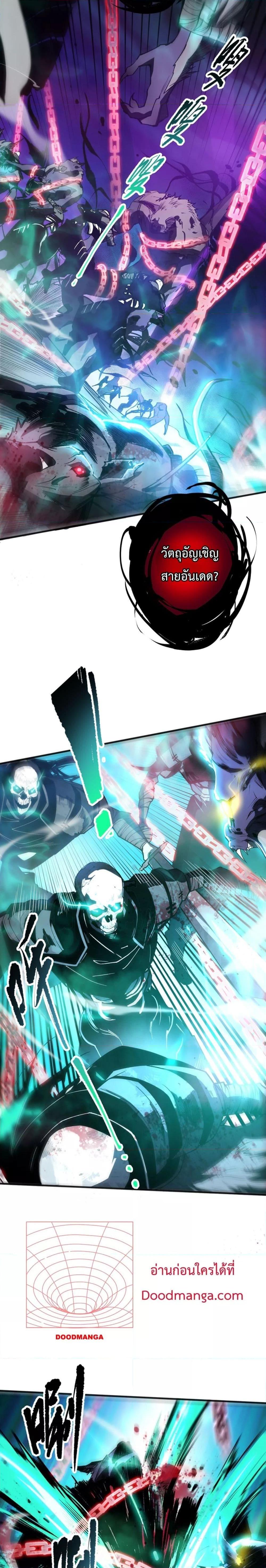 Manga-lc-com อ่านมังงะ อ่านการ์ตูน ออนไลน์ ฟรี NecromancerKin ตอนที่ 1 2 3 4 5 6 7 8 9 10 11 12 13 14 ฟรี ไม่มีโฆษณา Manga-lc - อ่าน มังงะ อ่าน การ์ตูน ออนไลน์ อ่านมังงะ ฟรี