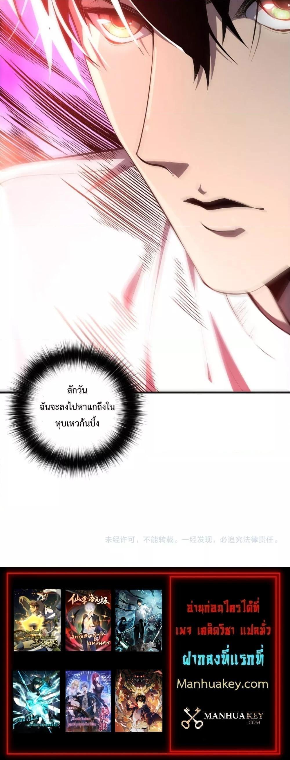 Manga-lc-com อ่านมังงะ อ่านการ์ตูน ออนไลน์ ฟรี NecromancerKin ตอนที่ 1 2 3 4 5 6 7 8 9 10 11 12 13 14 ฟรี ไม่มีโฆษณา Manga-lc - อ่าน มังงะ อ่าน การ์ตูน ออนไลน์ อ่านมังงะ ฟรี