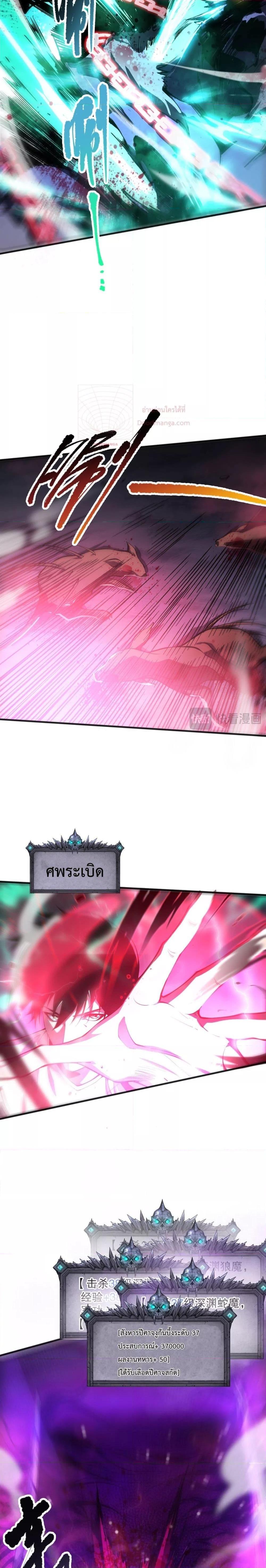 Manga-lc-com อ่านมังงะ อ่านการ์ตูน ออนไลน์ ฟรี NecromancerKin ตอนที่ 1 2 3 4 5 6 7 8 9 10 11 12 13 14 ฟรี ไม่มีโฆษณา Manga-lc - อ่าน มังงะ อ่าน การ์ตูน ออนไลน์ อ่านมังงะ ฟรี