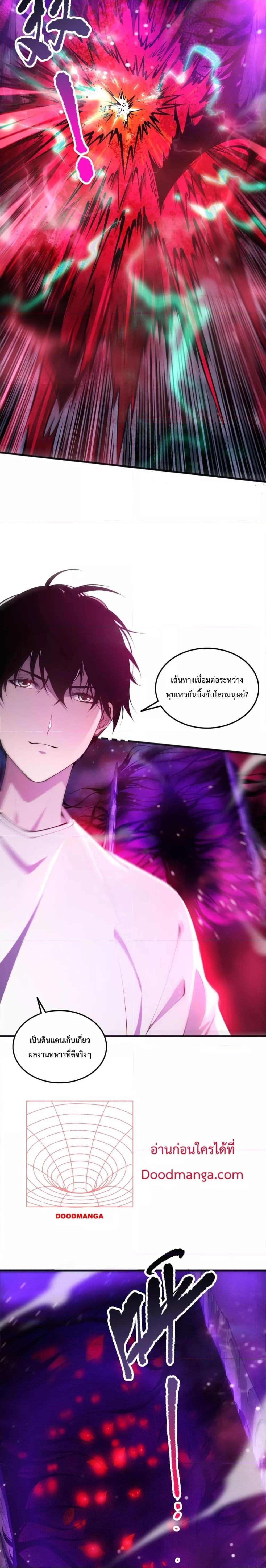 Manga-lc-com อ่านมังงะ อ่านการ์ตูน ออนไลน์ ฟรี NecromancerKin ตอนที่ 1 2 3 4 5 6 7 8 9 10 11 12 13 14 ฟรี ไม่มีโฆษณา Manga-lc - อ่าน มังงะ อ่าน การ์ตูน ออนไลน์ อ่านมังงะ ฟรี