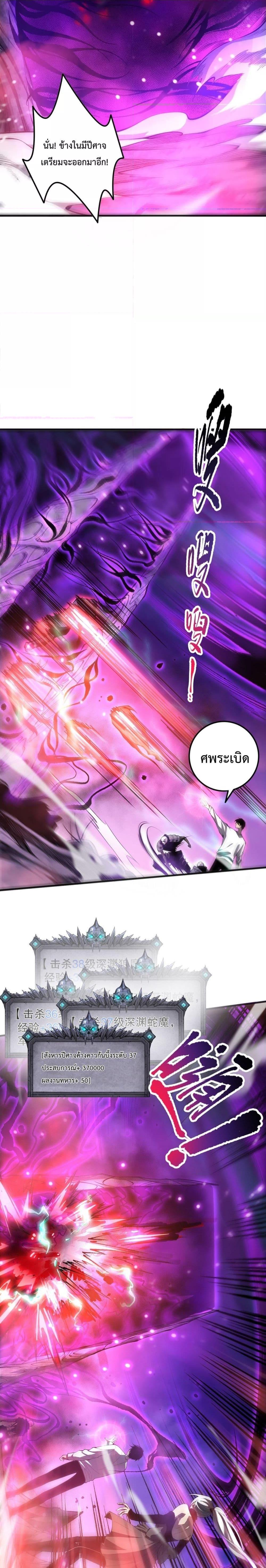 Manga-lc-com อ่านมังงะ อ่านการ์ตูน ออนไลน์ ฟรี NecromancerKin ตอนที่ 1 2 3 4 5 6 7 8 9 10 11 12 13 14 ฟรี ไม่มีโฆษณา Manga-lc - อ่าน มังงะ อ่าน การ์ตูน ออนไลน์ อ่านมังงะ ฟรี