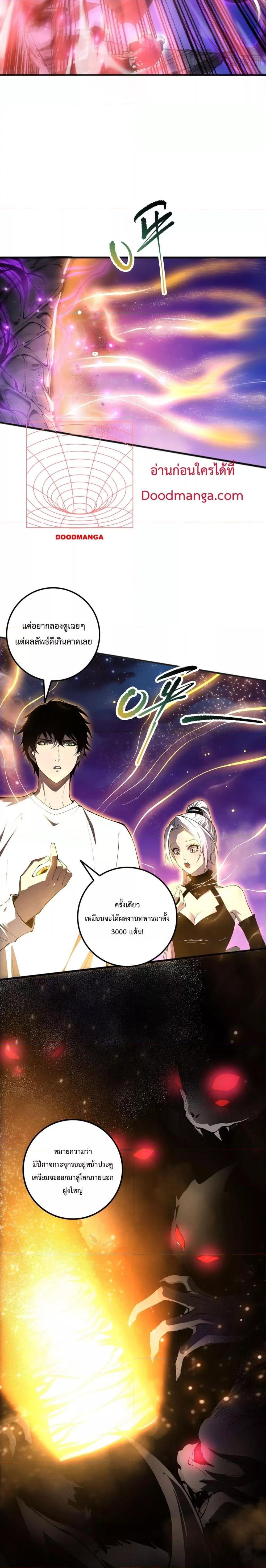 Manga-lc-com อ่านมังงะ อ่านการ์ตูน ออนไลน์ ฟรี NecromancerKin ตอนที่ 1 2 3 4 5 6 7 8 9 10 11 12 13 14 ฟรี ไม่มีโฆษณา Manga-lc - อ่าน มังงะ อ่าน การ์ตูน ออนไลน์ อ่านมังงะ ฟรี